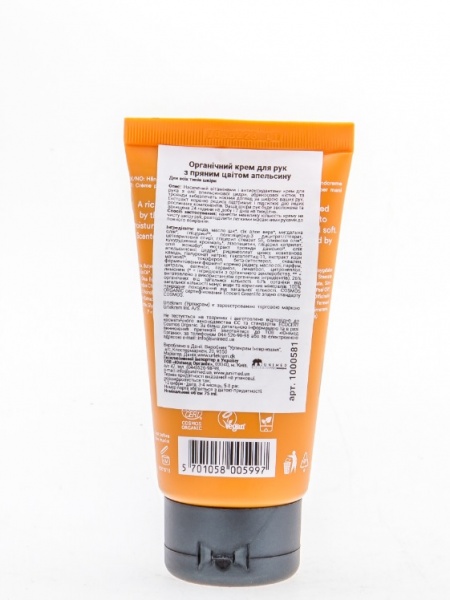 Крем для рук Urtekram органічний пряний цвіт апельсину 75 мл