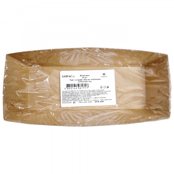 Тарелка Маестро Смак крафт ламинированная 270x110x47 мм 10 шт.