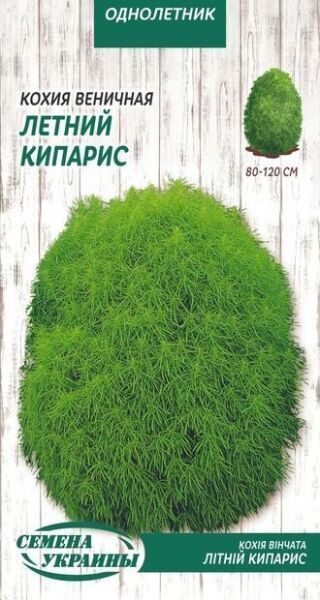 Семена Семена Украины кохия веничная Летний кипарис 788200 0,5 г