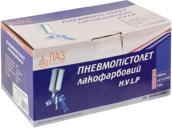 Фарборозпилювач ЛАЗ  ПЛ-970В