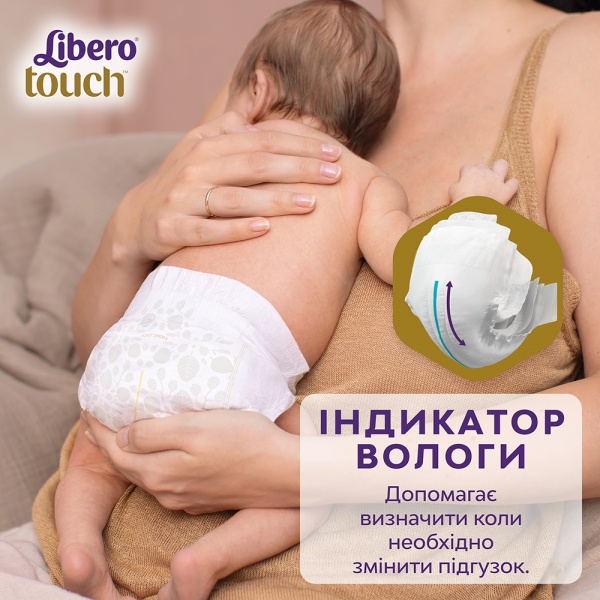 Підгузки Libero Touch 5 10-14 кг 40 шт.