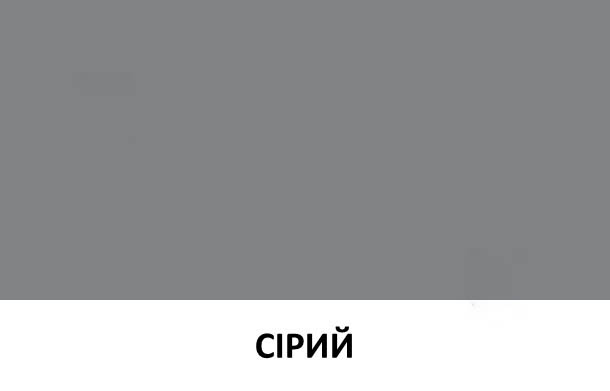 Герметик силіконовий Ceresit CS 25 SILICOFLEXX сірий 280 мл