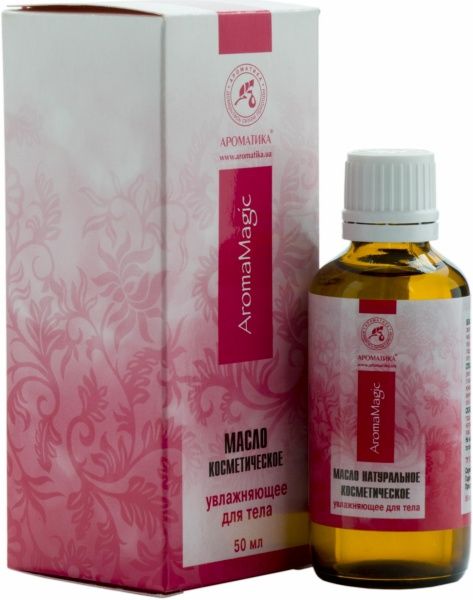 Олія Ароматика косметична зволожувальна 50 мл