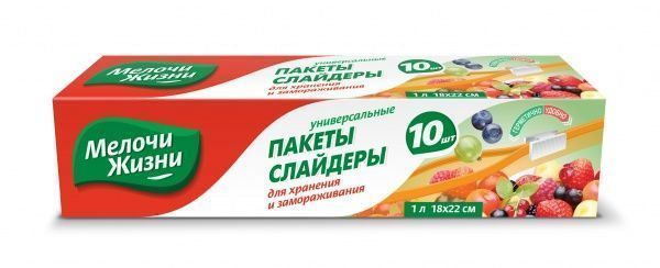 Пакети-слайдери Мелочи Жизни 1 л 10 шт.