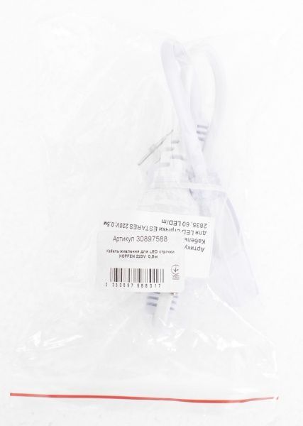 Кабель питания Hopfen IP65 220V 0,5 м