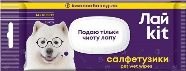Влажные салфетки для ухода за животными Лайkit 15 шт.