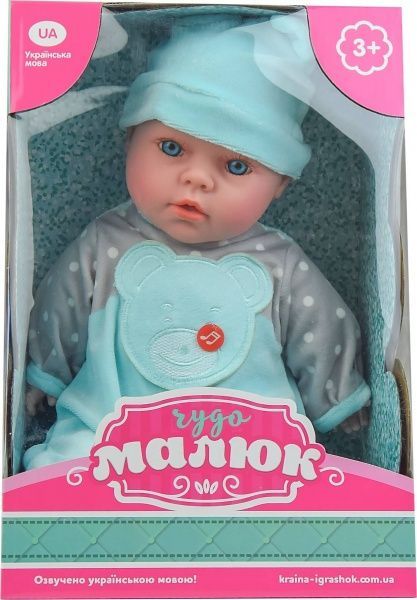 Пупс Shantou PL519-1604N-D