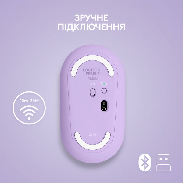 Мишка Logitech Pebble M350 Wireless Mouse lavender lemonade (L910-006752) 