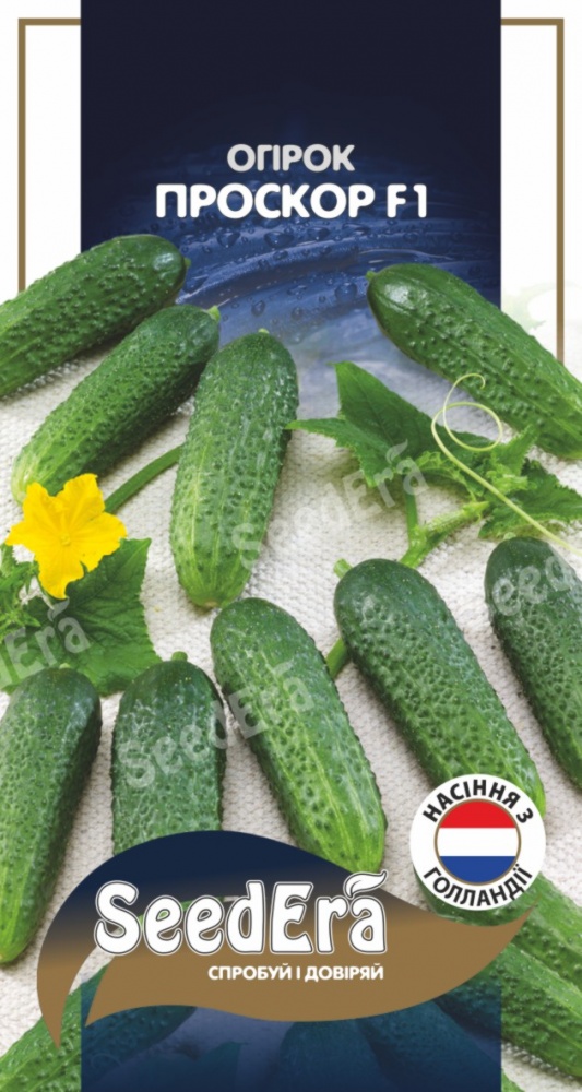 Насіння SeedEra огірок Проскор F1 10 шт. (4823114403590)