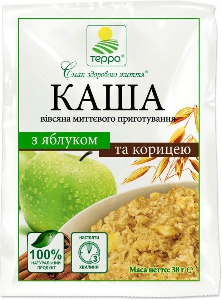 Каша вівсяна Терра з яблуком та корицею миттєвого приготування 38 г (990) 