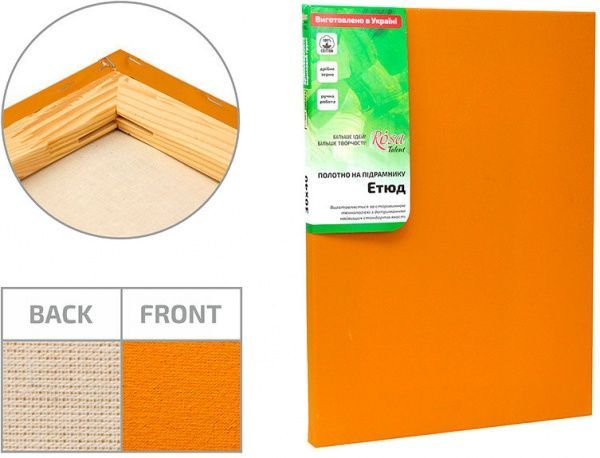 Полотно на підрамнику дрібне зерно охра світла 20 x 30 см 220 г/м² акрил , ROSA Gallery