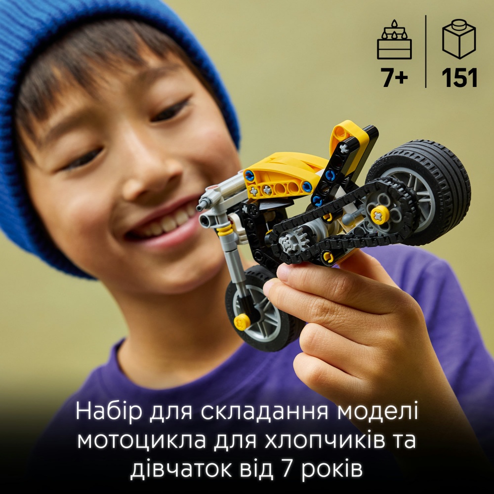Конструктор LEGO Technic Желтый мотоцикл 42225