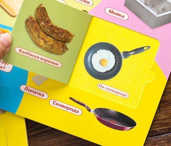 Книга «Книжка+віконця.Твій будинок» 978-966-936-799-0