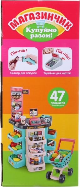 Игровой набор Limo Toy Касса и тележка с продуктами 47 предметов ODT115237
