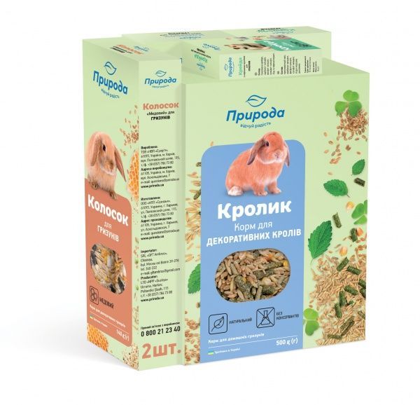Набір Природа для кроликів PR001157