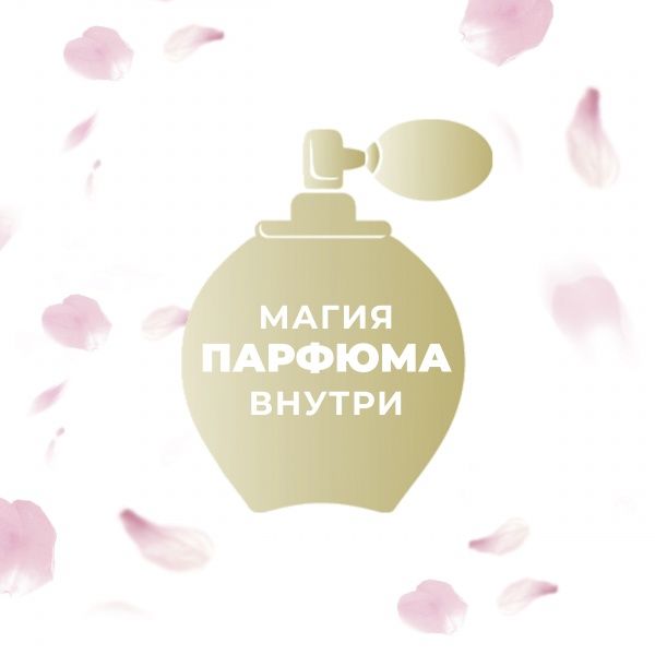 Мило Camay Secret Bliss 85 г
