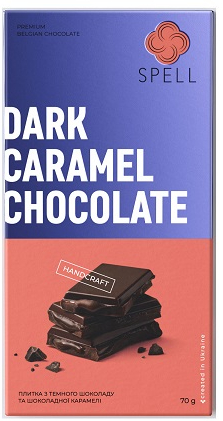 Шоколад Spell з шоколадною карамеллю 70 г