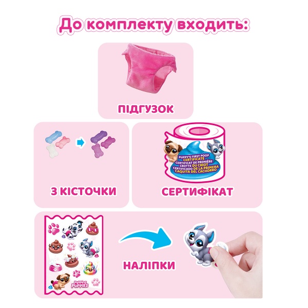 Інтерактивний ігровий набір Pets & Robo Alive Цуценята-бешкетники 9542