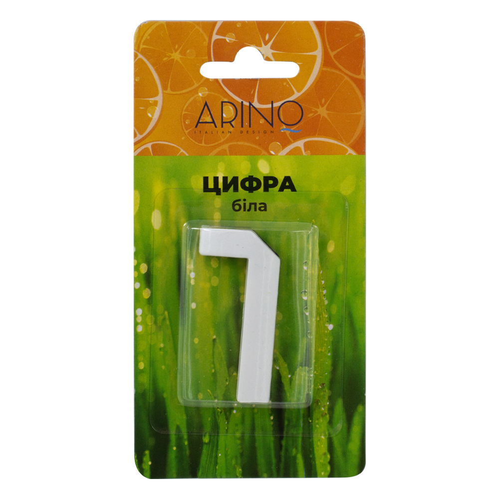 Цифра №1 пластик белый 45 мм Arino 67688