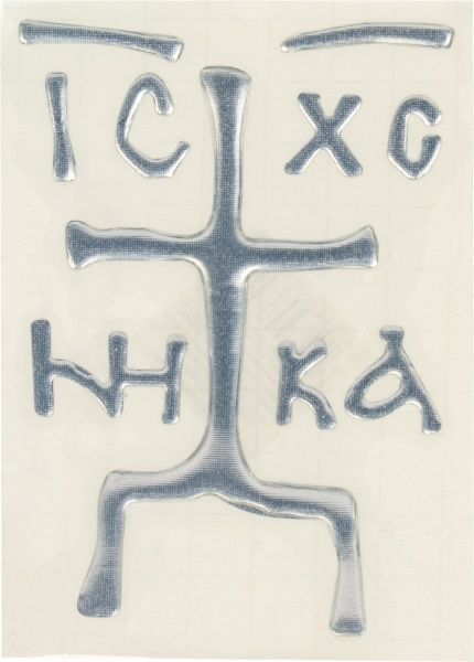 Наклейка объемна 