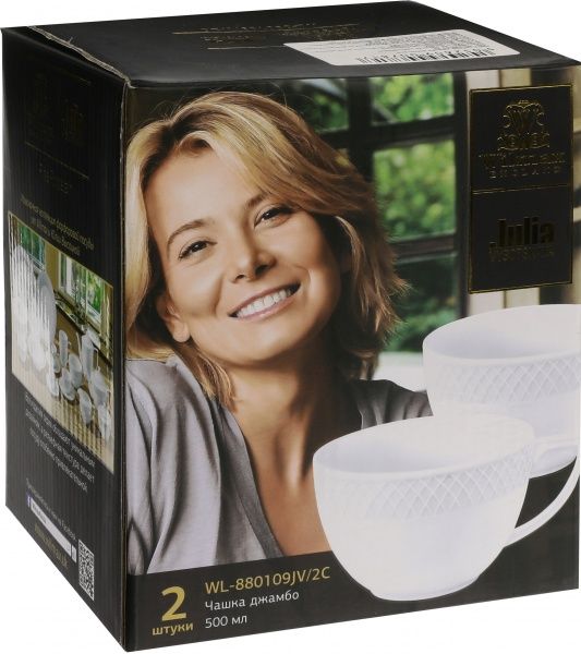 Набор чашек Julia Vysotskaya 500 мл 2 шт. Wilmax