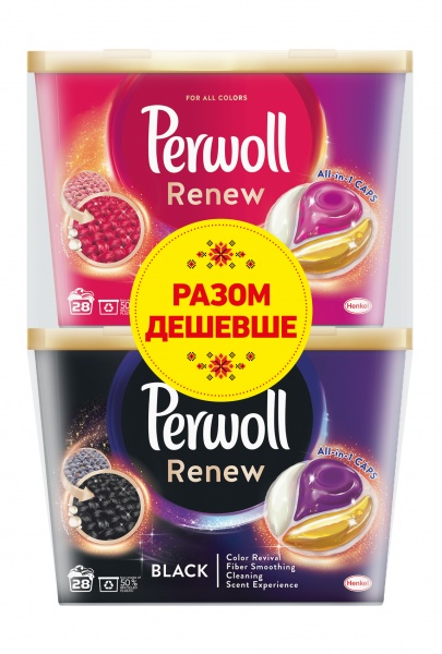 Капсули для машинного прання Perwoll для кольорових речей + для темних та чорних речей (1+1) 56 шт. 