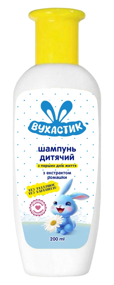Шампунь детский ВУХАСТИК без отдушек и красителей с ромашкой 200 мл