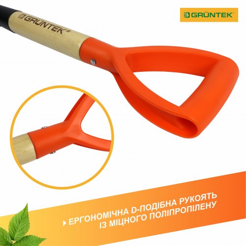 Лопата штикова Gruntek, Germany автомобільна Дегу 68 см (295720268)