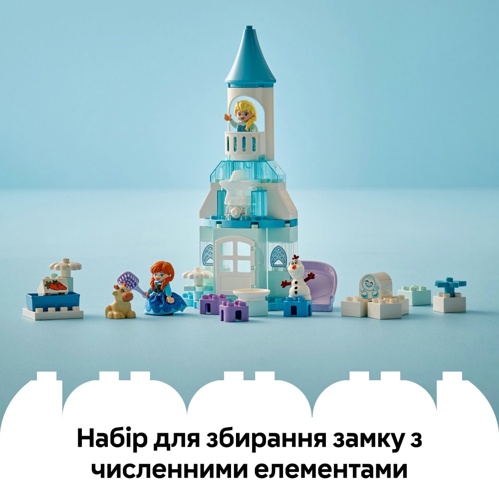 Конструктор LEGO DUPLO Disney Вечірка у крижаному палаці Ельзи та Анни 10455