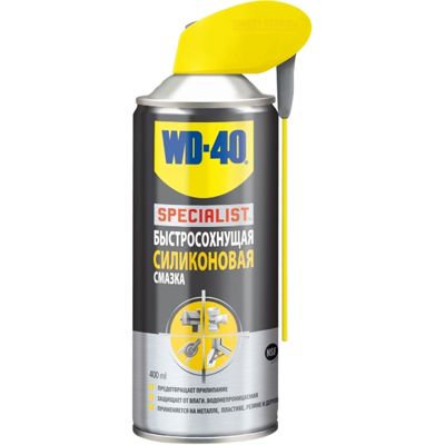 Швидкосохнуче силіконове мастило WD-40 SPECIALIST 400мл