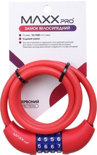 Замок велосипедный MaxxPro FBC110-Rd SS20 красный