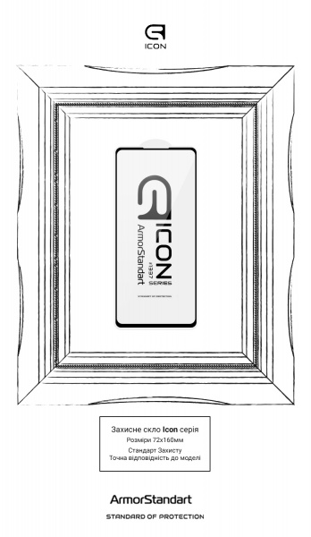 Защитное стекло Armorstandart для Samsung 733 (ARM60924) Icon для Samsung A73 Black