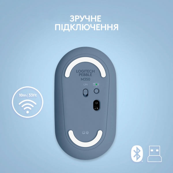 Мишка Logitech Pebble M350 Wireless Mouse blueberry (L910-006753) 
