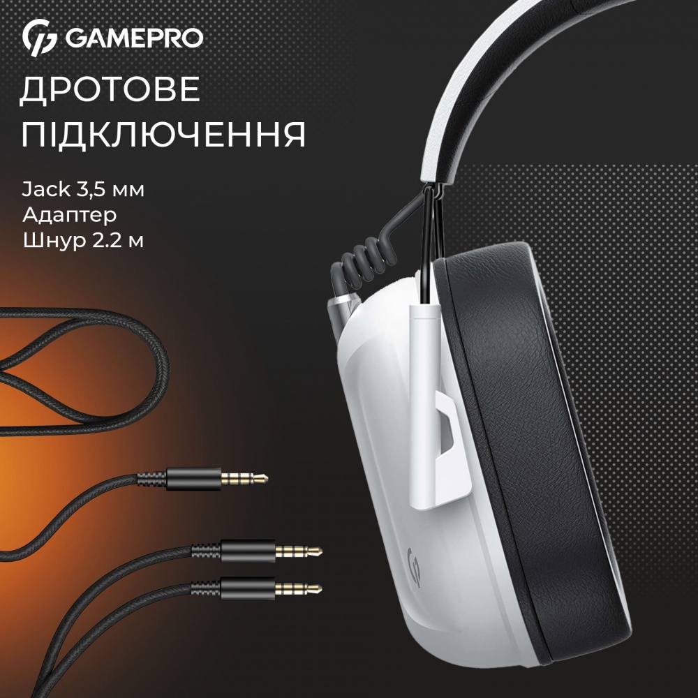 Гарнітура ігрова GamePro HS1350W white (HS1350W)