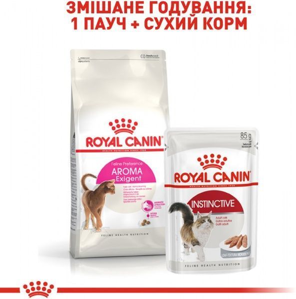 Корм Royal Canin Exigent Aromatic 400 г