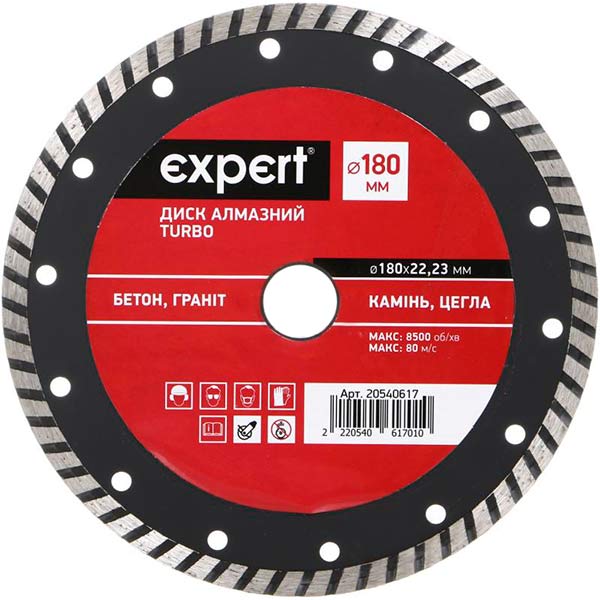 Диск алмазний відрізний Expert Turbo 180x22,2 граніт , цегла , камінь , бетон