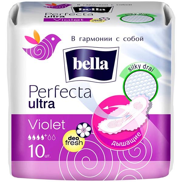Прокладки гигиенические Bella Perfecta Ultra Deo Fresh Violet normal 10 шт.
