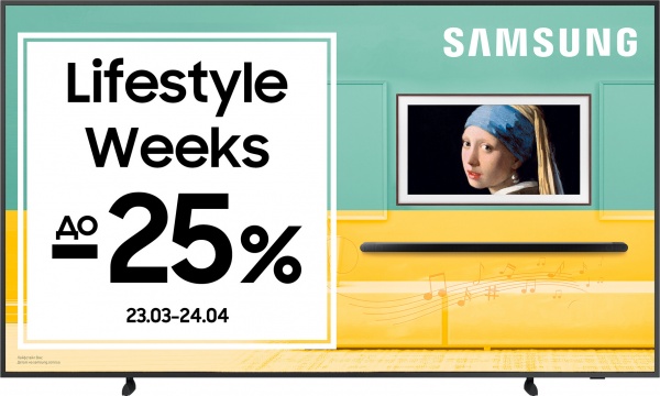 Телевизор Samsung QE50LS03BAUXUA