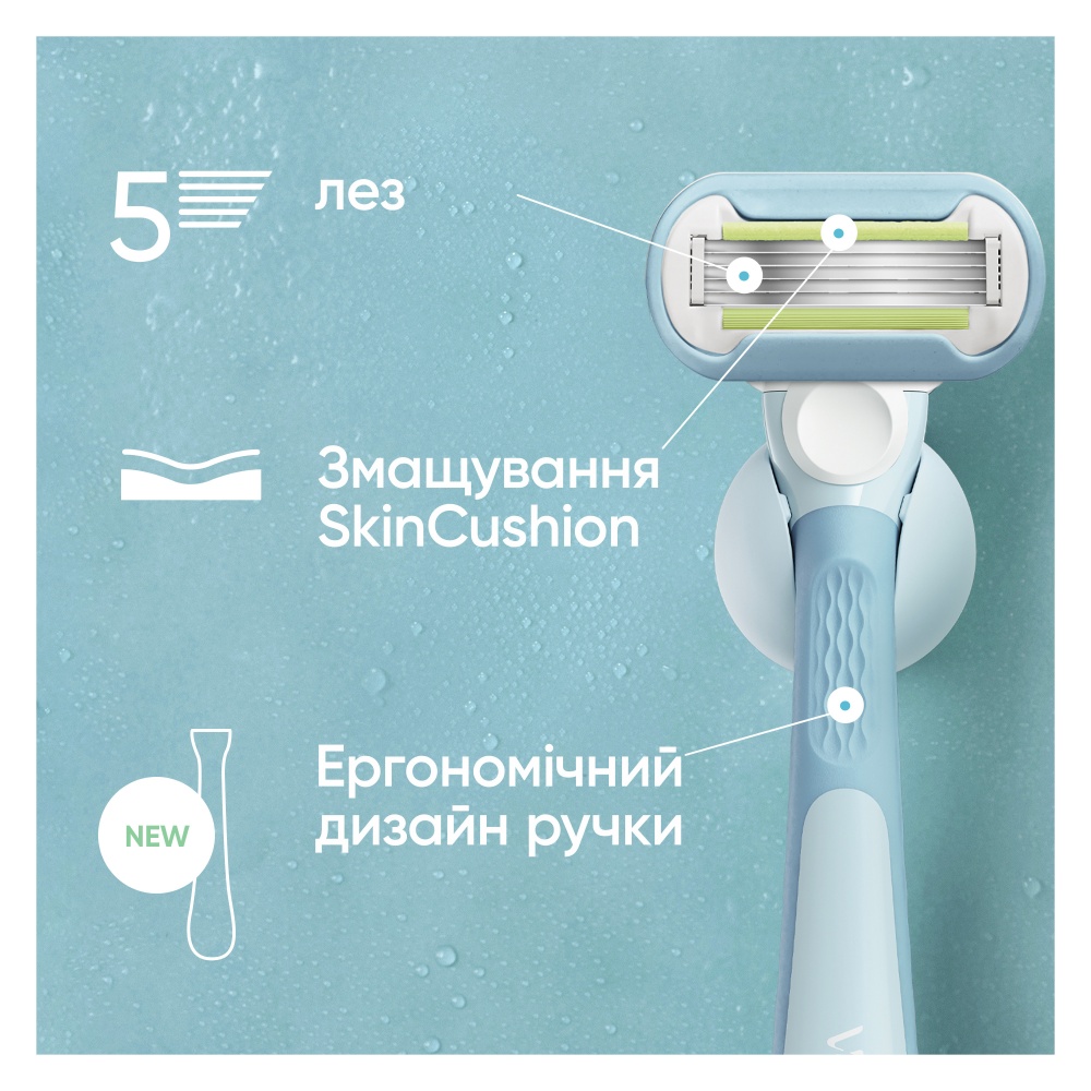 Станок для гоління Gillette Venus Extra Smooth з 4 змінними картриджами + гачок для бритви 1 шт.