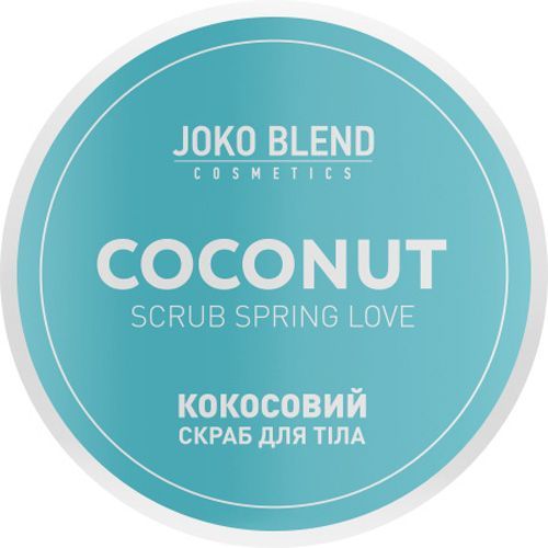 Скраб для тіла Joko Blend Cosmetics кокосовий Spring Love 200 г 200 мл
