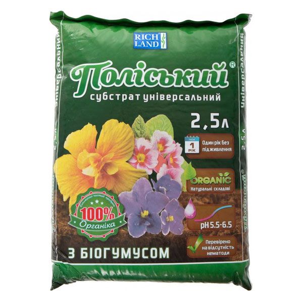 Субстрат Поліський Универсальный с биогумусом 2,5 л