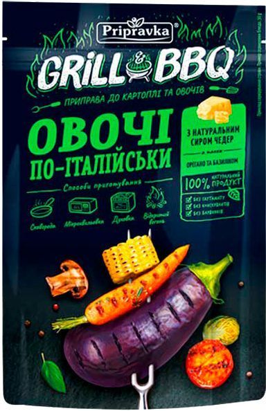 Приправа Приправка к картофелю и овощам Овощи по-итальянски Grill&BBQ 30 г (4820195512128)
