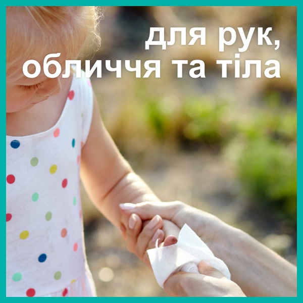 Салфетка Pampers Kids Hygiene On-the-go 40 шт.