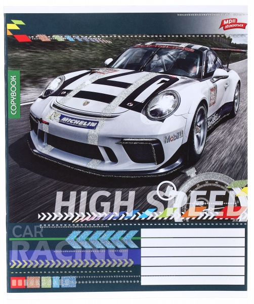 Тетрадь школьная с глитером 18 листов в линейку в ассортименте Мечты сбываются