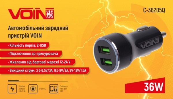 Зарядное устройство Voin 36W 12/24V C-36205Q