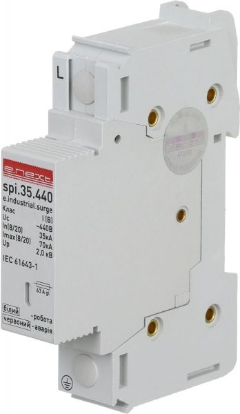 Разрядитель грозовой DIN-рейка E.NEXT e.industrial.surge.spb.35.440 35кА 440В L-N класс В