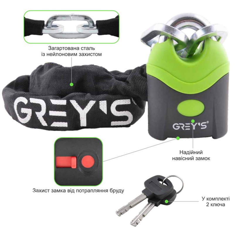 Замок велосипедный цепной GR40812 8х1200 мм