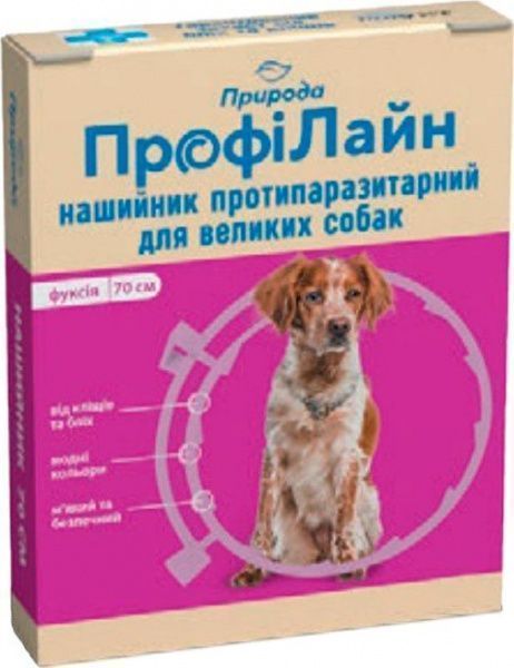 Ошейник Природа противопаразитарный для собак Профилайн (фуксия), 70 см