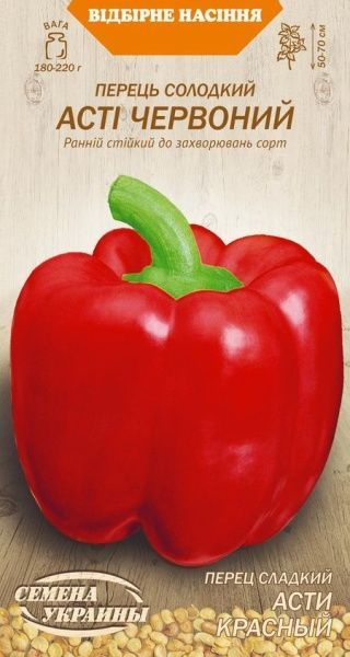 Семена Семена Украины перец сладкий Асти красный 0,25г