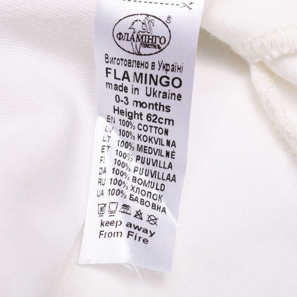 Комбінезон Фламінго святковий 178-212 р.68 молочний 